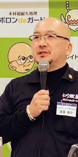 浅葉健介 浅葉健介